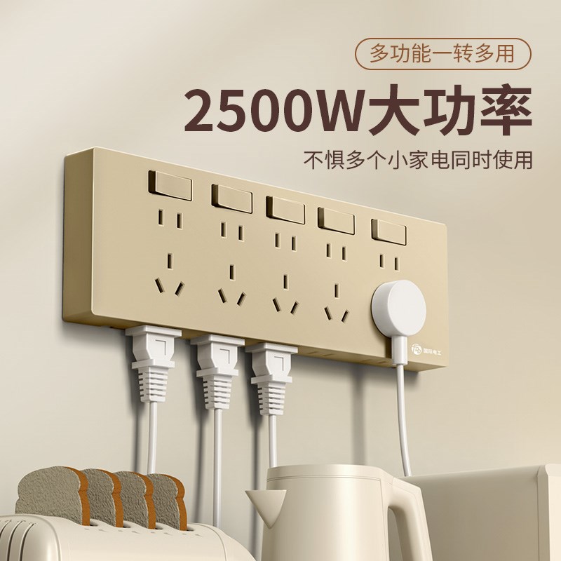 香槟金扩展式插座86型带开关墙面多功能拓展N转换器无线插排奶油
