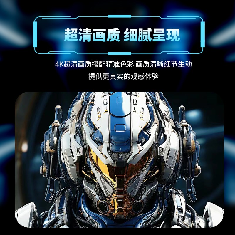 34寸带鱼屏4K144HZ曲面49/40寸带鱼屏显示器5K14R4hz32:9炒股专用