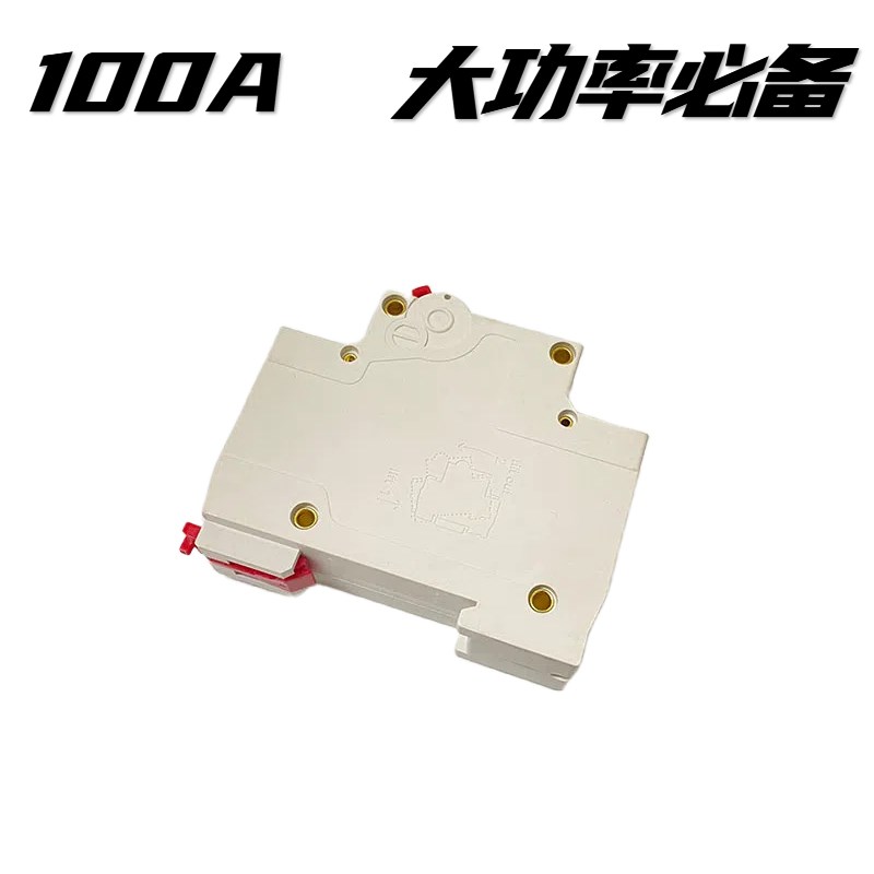 电动车空气c开关100A保险开关保护断电开关断路器40A通用开关配件