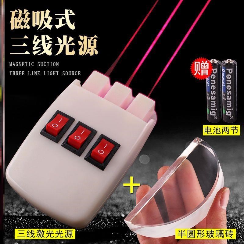 书法激光打格镇尺红外线无痕毛笔练字G镇纸靠尺写字硬笔钢笔书法