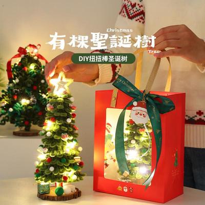 渐变扭扭棒圣诞树diy材料包学生儿童活动手工桌面摆件送朋友礼物