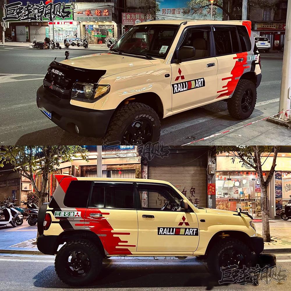 适用于三菱飞腾车身改装贴纸