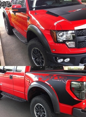 福特猛禽F150红色车贴纸拉花发动机盖引擎盖贴纸车头盖贴画汽车贴