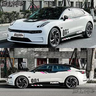 适用于极氪001车贴ZEEKR个性改装车身装饰侧裙拉花挡划痕汽车贴纸