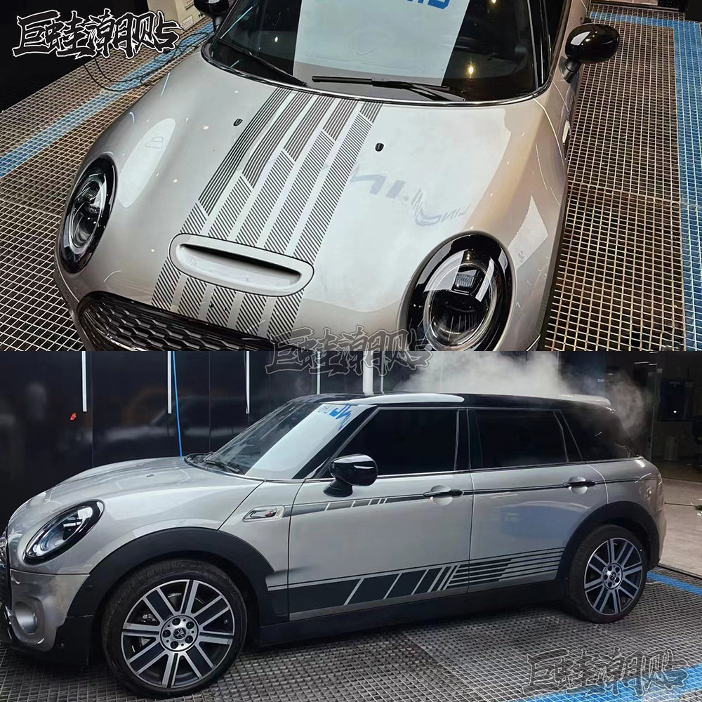 宝马MINIclubman全车贴纸