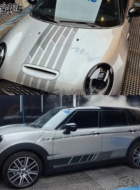 宝马MINIclubman全车贴纸cooperF54R60R55countryman装饰汽车拉花