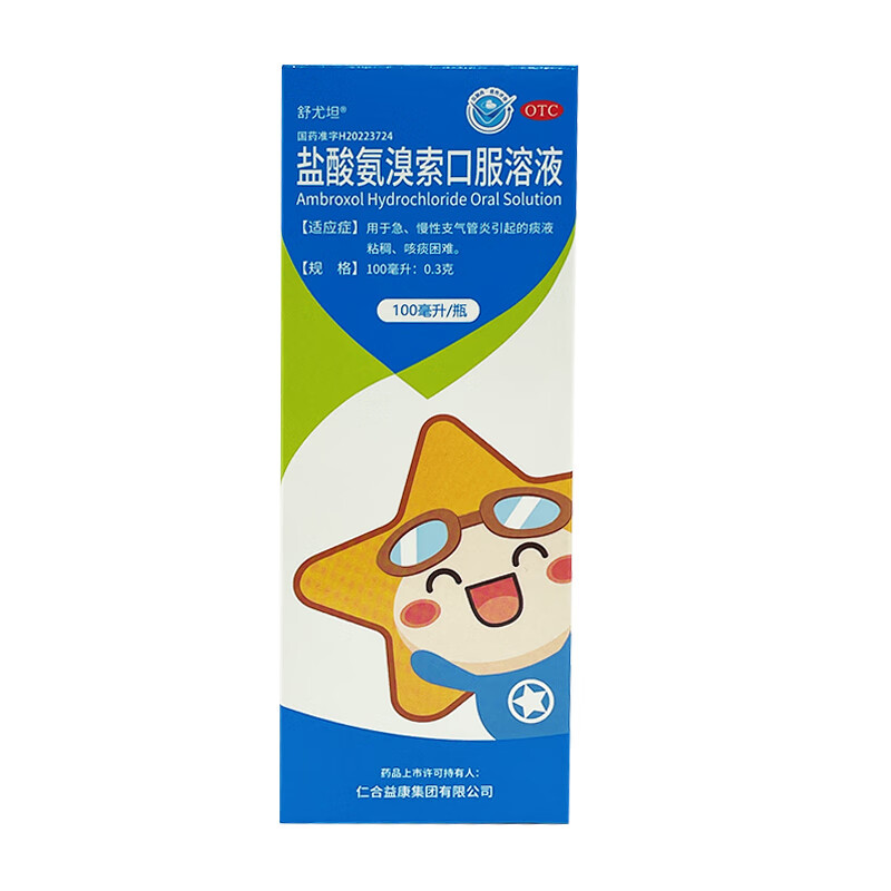 药房连锁 实体药店 正品保障