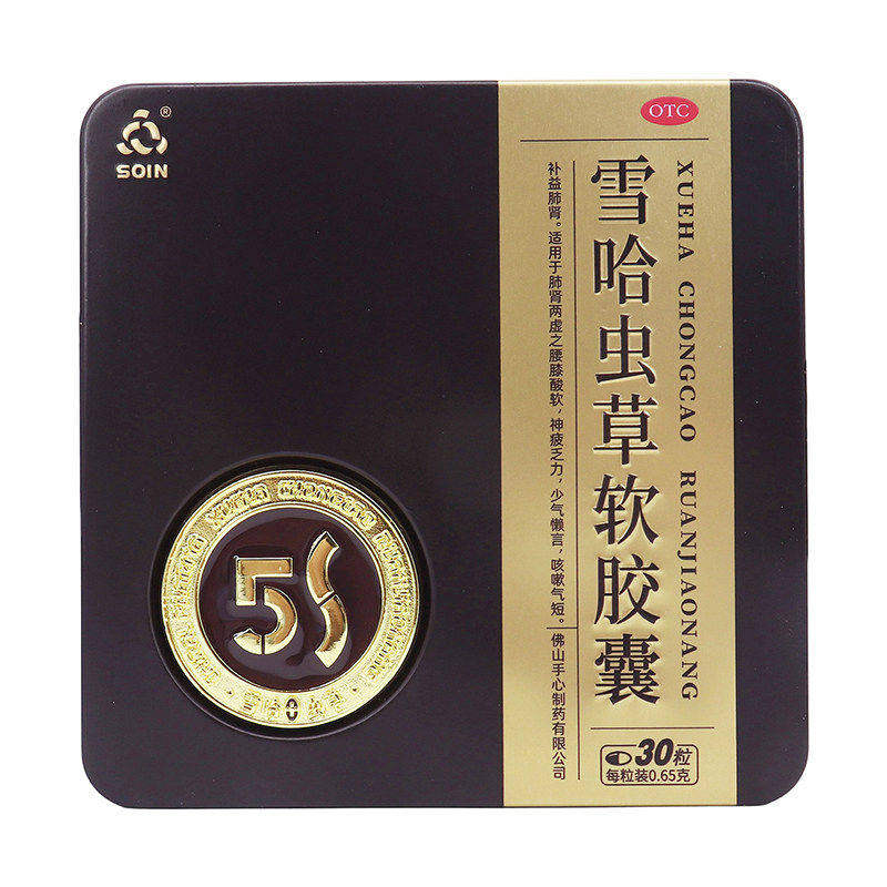Soin 雪哈虫草软胶囊 0.65g*30粒/盒腰膝酸软神疲乏力