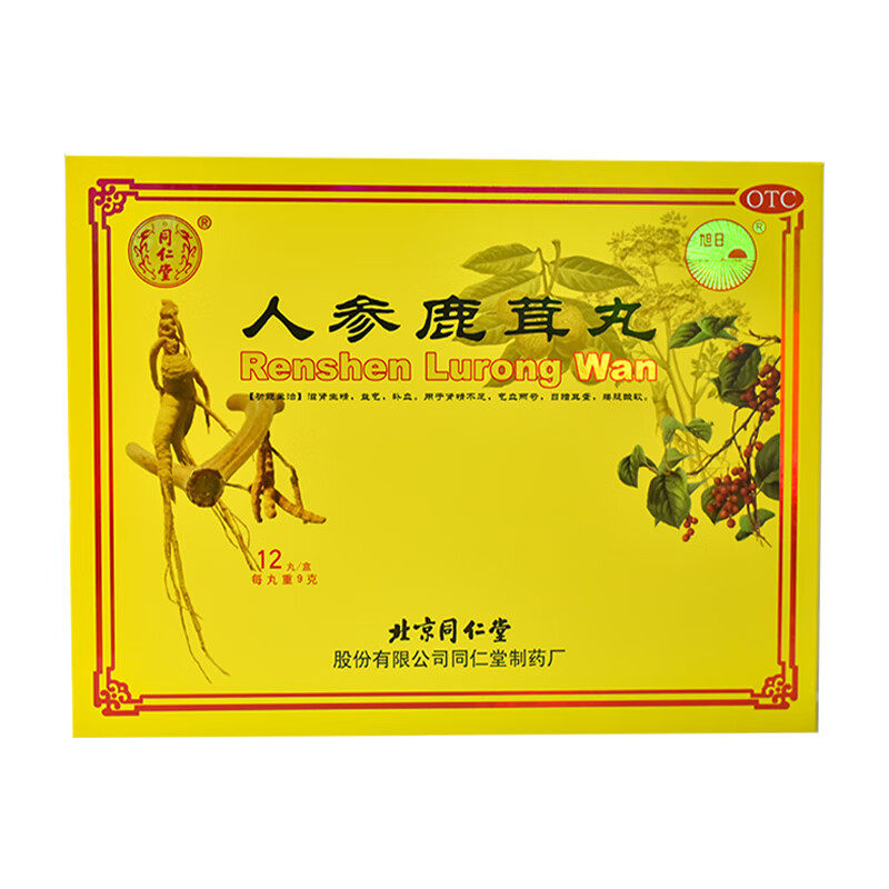北京同仁堂 人参鹿茸丸 9g*12丸 用于肾精不足，气血两亏