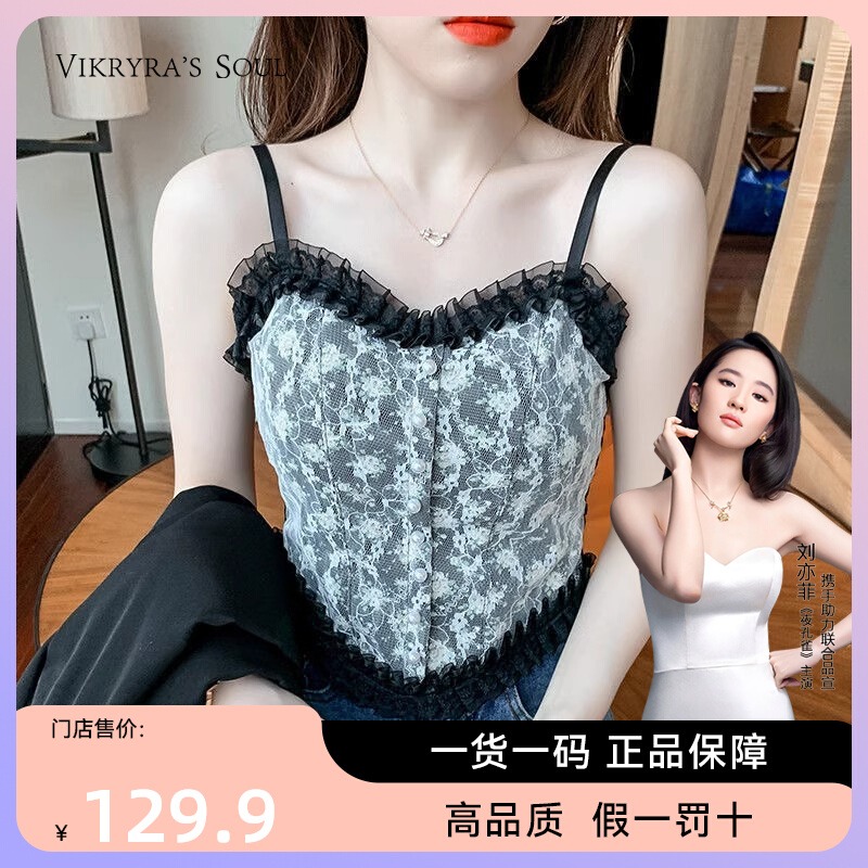 VIKRYRA'S SOUL碎花小吊带内搭外穿文胸一体内衣打底抹胸美背_VIKRYRA'S SOUL专柜4号店_女士内衣/男士内衣/家居服-第5张图片-提都小院