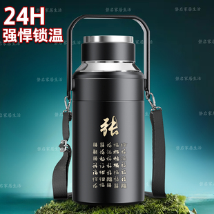 超长保温全钢内胆大容量户外运动带背带定制logo姓氏带把手保温杯