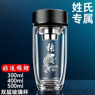 2025新款双层加厚鹅蛋玻璃水杯男女款便携车载泡茶定制姓logo茶杯