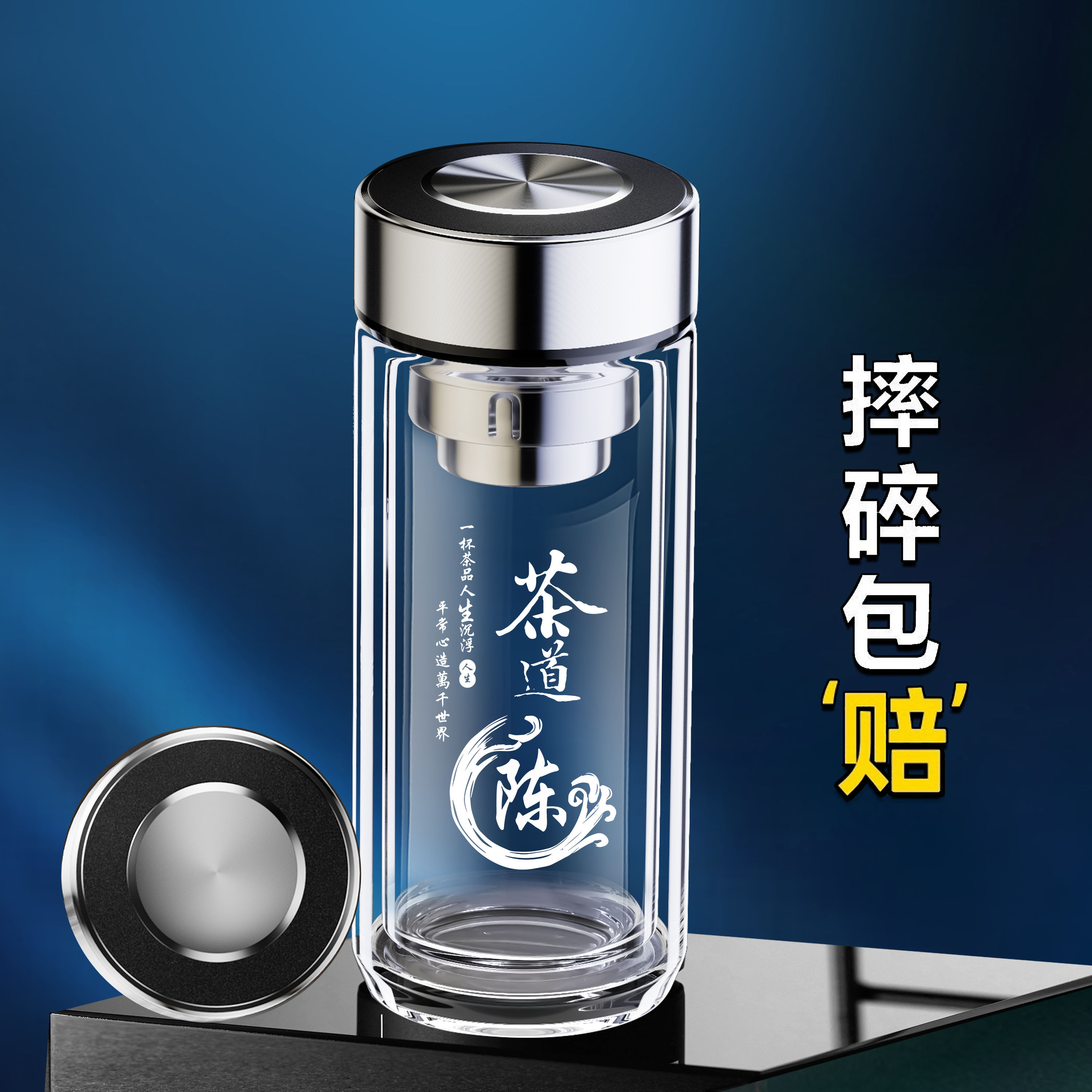 新款双层加厚耐热玻璃杯刻字姓氏