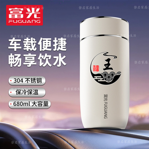 富光全钢内胆长效保温杯
