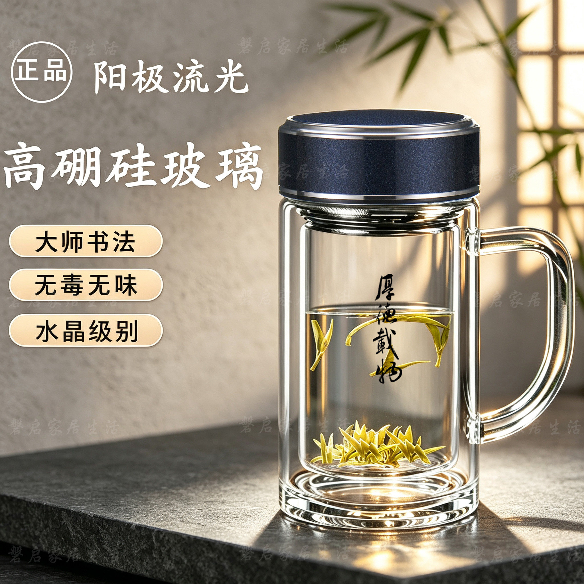 高档商务办公室玻璃杯带防摔把手