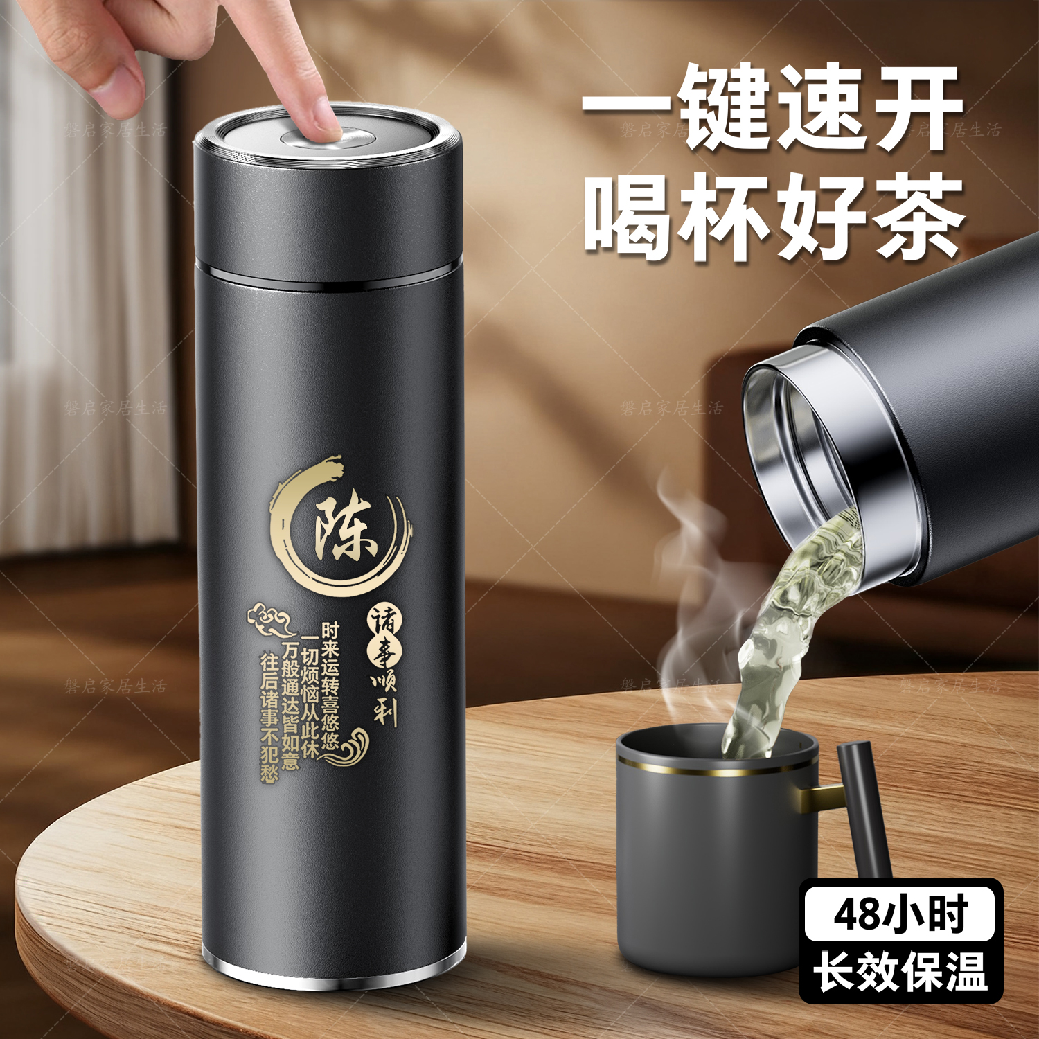 一键开盖长效保温不锈钢内胆
