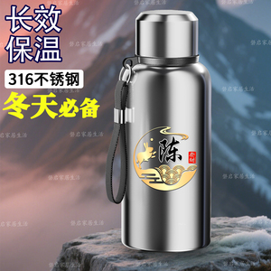 316L不锈钢保温杯定制logo