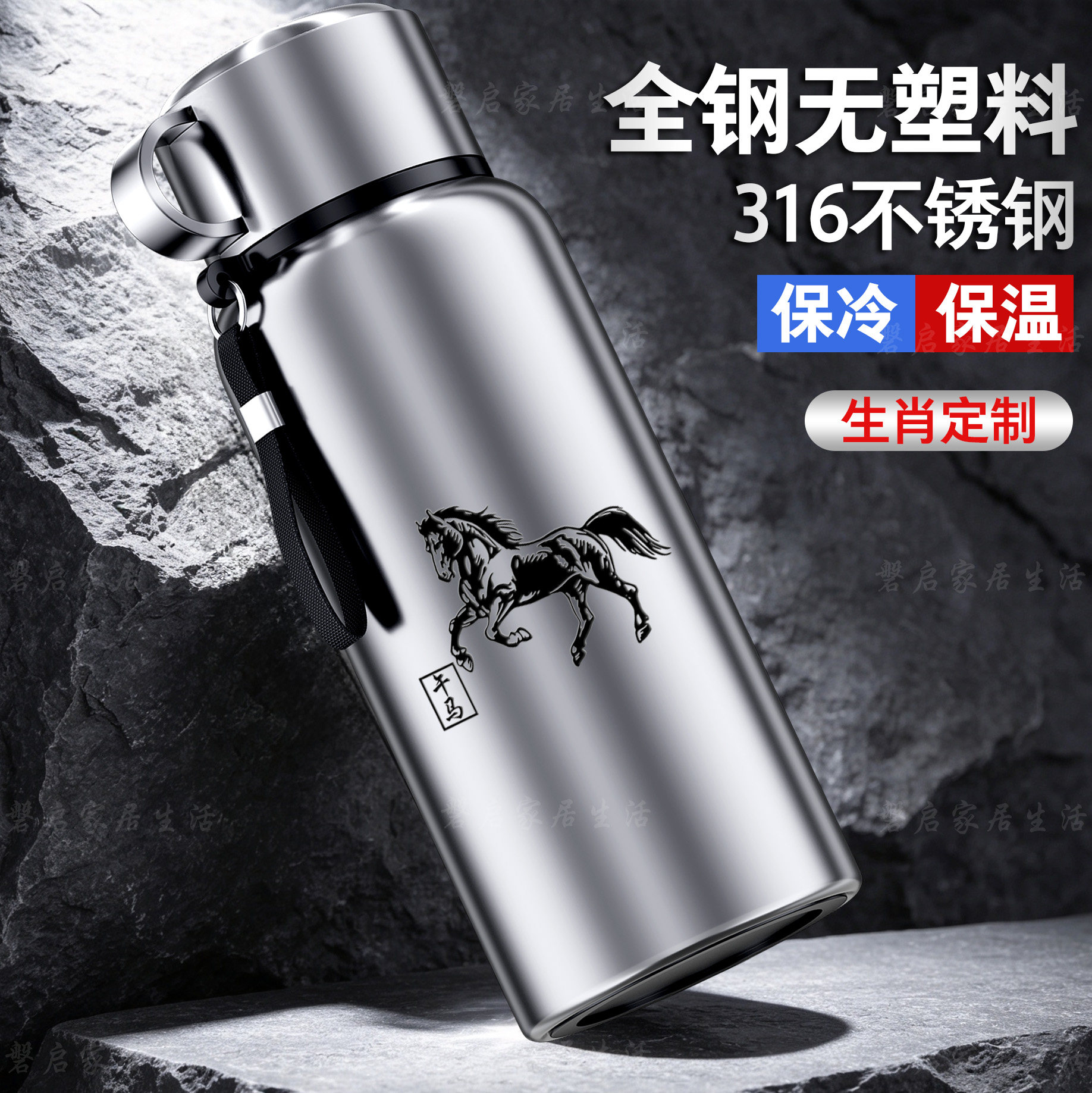 全钢手柄保温杯不锈钢超大容量