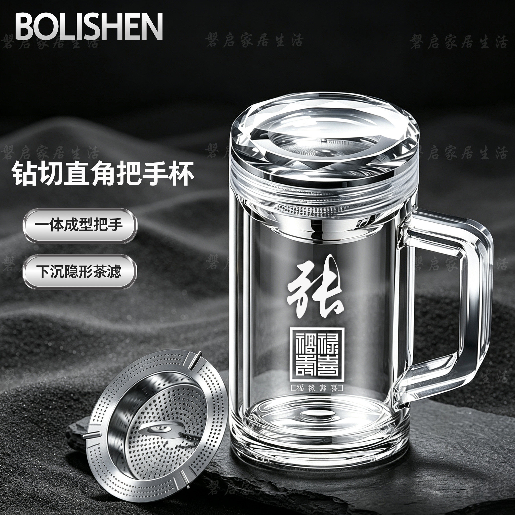 高端玻璃杯双层隔热钻切过滤水杯