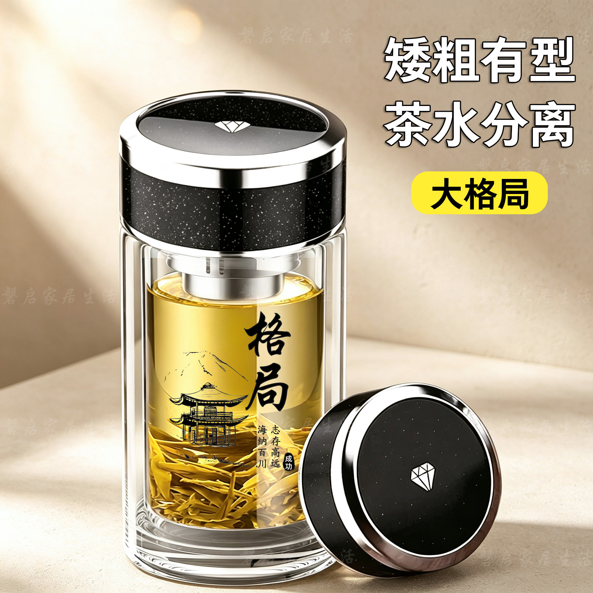 办公商务矮胖玻璃杯图案定制水杯