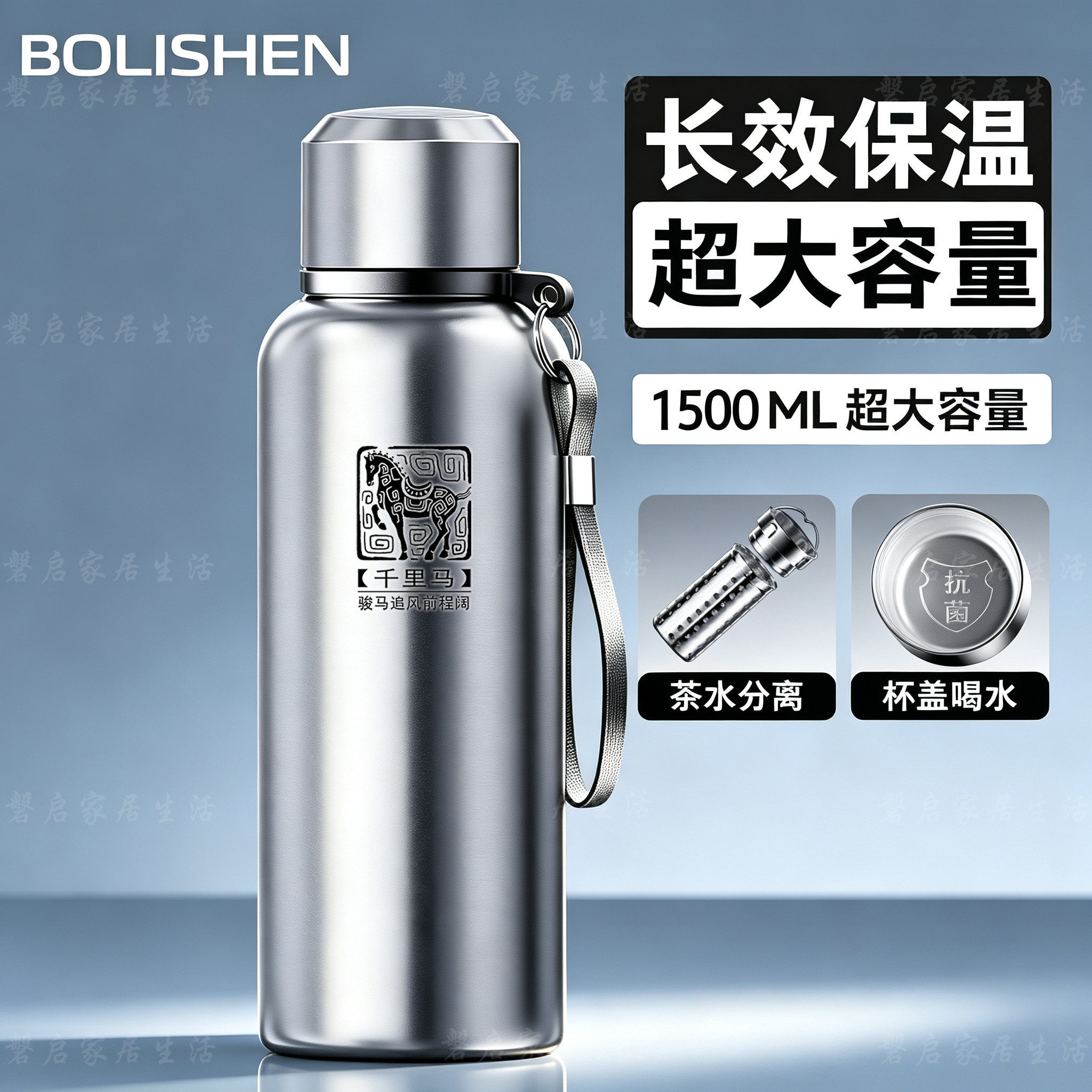 长效保温车载茶杯超大容量便携