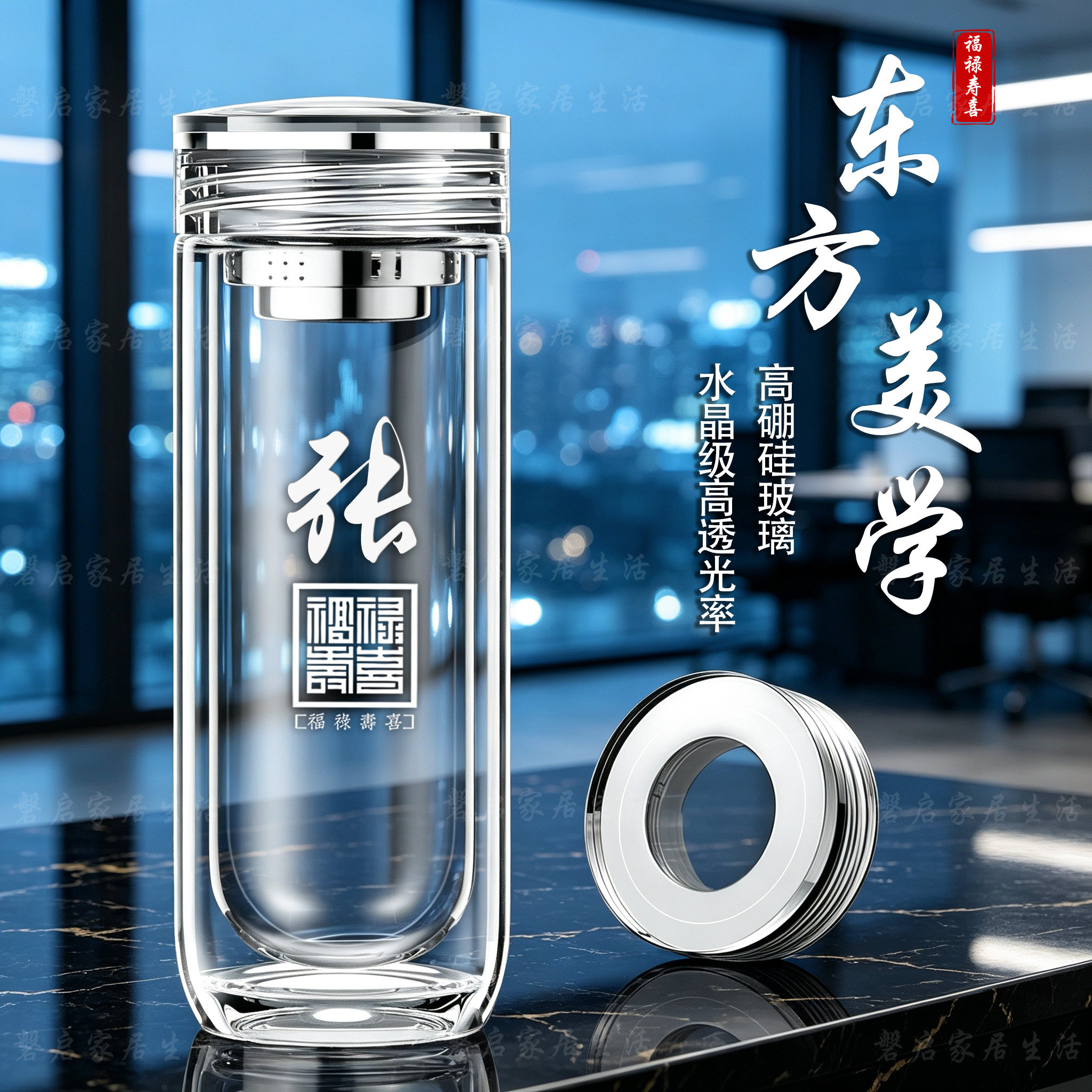 水晶级高透光玻璃杯双层加厚隔热