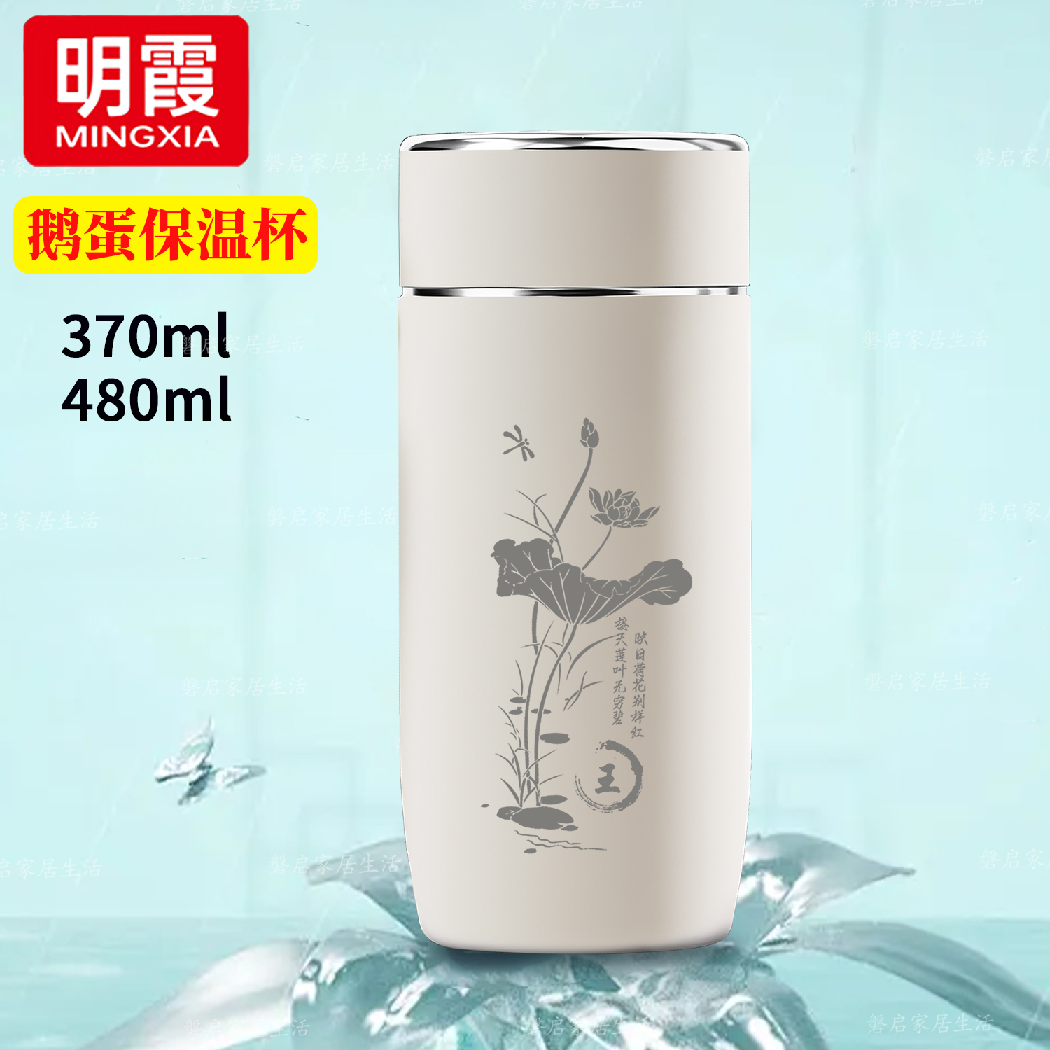 全钢内胆长效保温杯商务办公