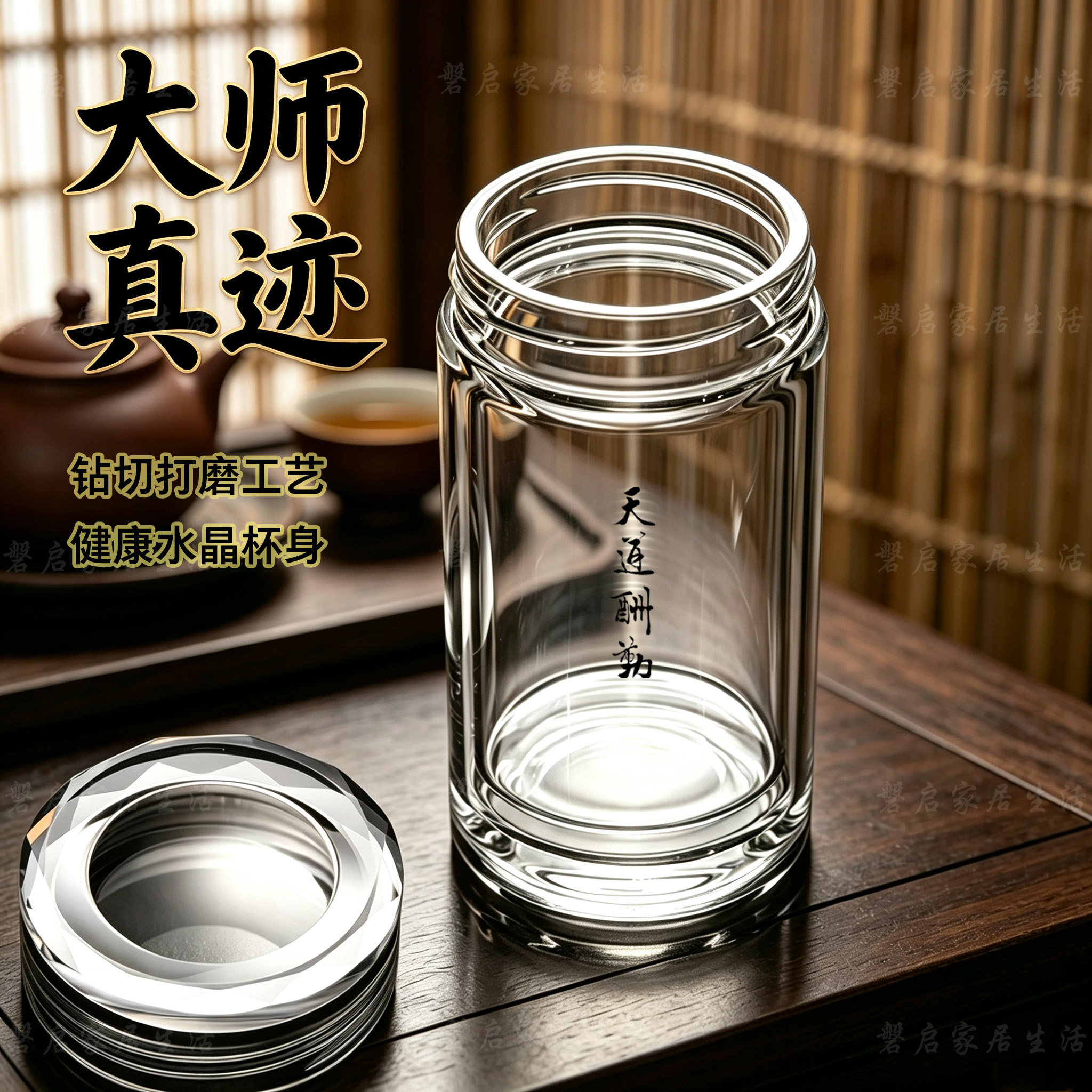 钻切高级胖胖玻璃杯定制大师真迹