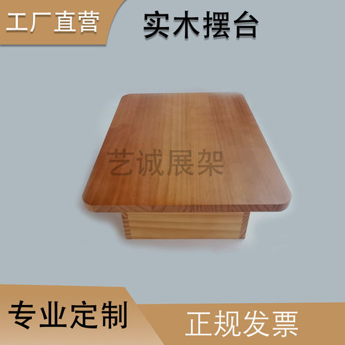 实木展示架面包摆台斜坡烘焙商用面包架蛋糕店软装甜品冷餐展台