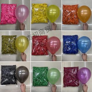 饰用品 珠光色大包气球ktv酒吧场景布置生日婚庆店铺开业活动装