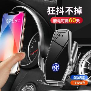 汽车用品装 东风启辰T60专用车载手机导航支架T60EV无线充电改装 饰