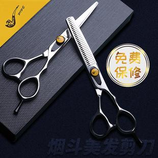 发型师专业理发工具A字打薄剪 烟斗日本美发剪刀A字剪平剪牙剪套装