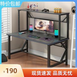 加厚桌子可定制 电脑桌电竞游戏学生简约双层桌写字办公桌一体台式