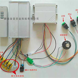 48V电子刹车控制带调速蔬菜大棚轨道车大棚运输车无线遥控控制器