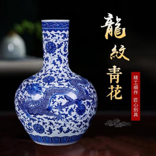 景德镇陶瓷花瓶客厅插花中式 loyo 仿古大号青花瓷龙纹赏瓶家居书