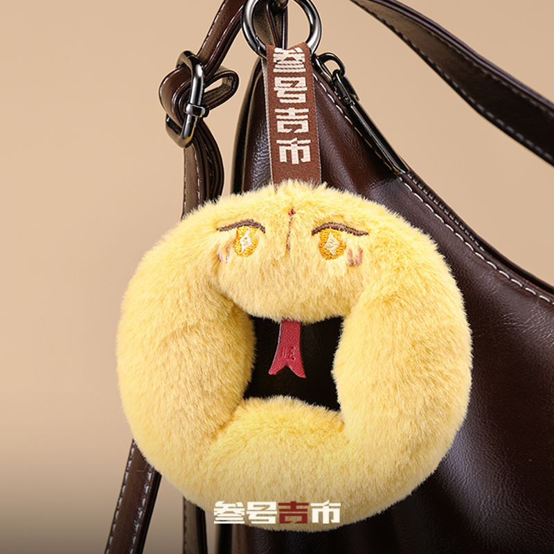 清仓可爱创意毛绒金钱蛇包挂件黄色钥匙扣情侣卡通萌系包包车挂饰