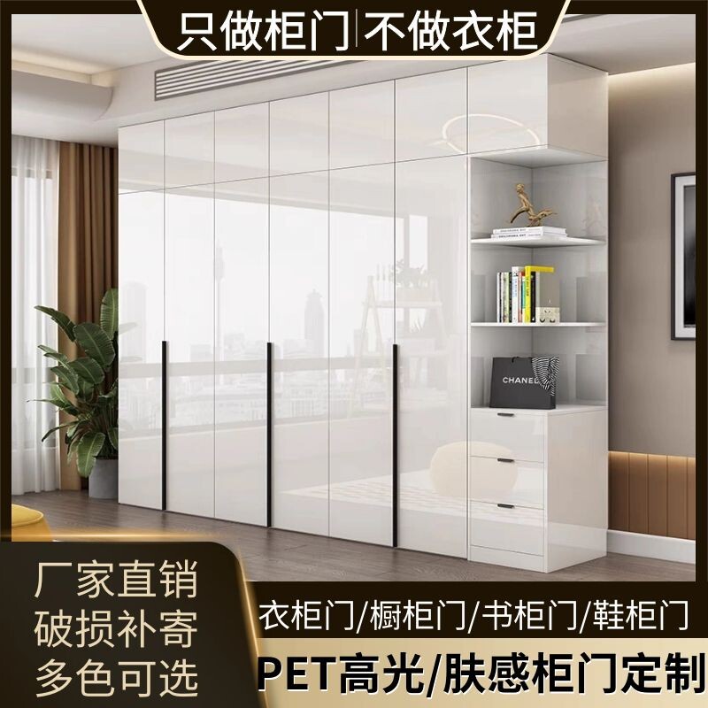 柜门橱柜门定制门板厨房柜门衣柜门高光肤感欧松板定做门扇