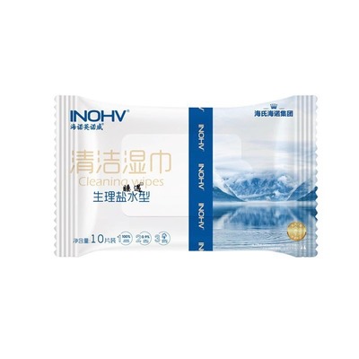 海氏海诺生理性型盐水湿巾棉片成