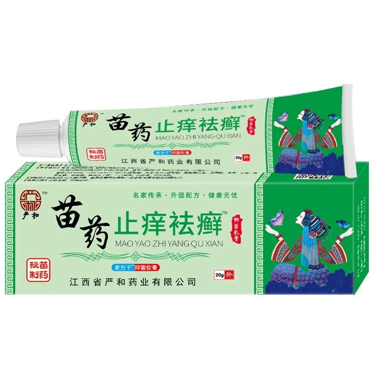 艾小护宝宝止刻化碳咳贴小儿止刻