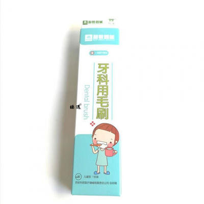 【一件代发】利君器械牙科用毛刷