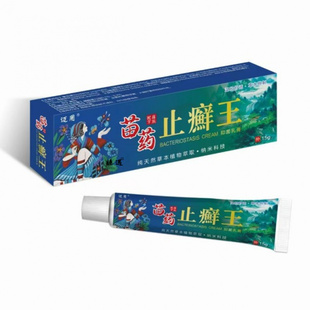 苗药止癣王湿毒顽癣膏湿毒清止痒膏抑菌膏清草本抑菌乳膏外用皮肤