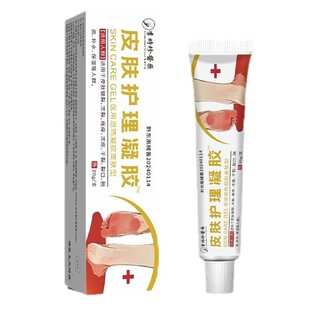 手裂口干裂修复霜秋冬季指甲缝干裂手指脱皮开裂手足干裂防皲裂膏