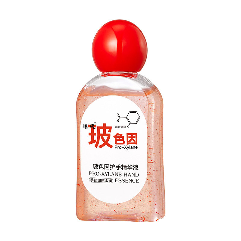 玫黛琳玻色因护手精华液秋冬季防干防裂补水滋润长效保湿护手精油