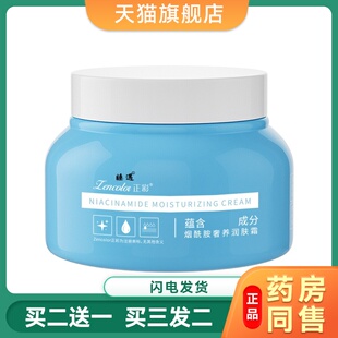 润肤膏尿素霜身体乳秋冬补水保湿面霜烟酰胺维生素e乳厂家