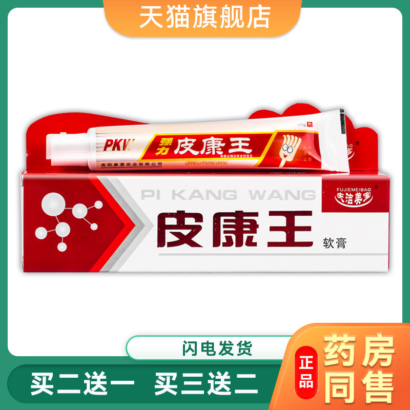 手指关节藓真菌手指关节长硬疙瘩伤藓脱皮干裂手藓真菌感染干裂