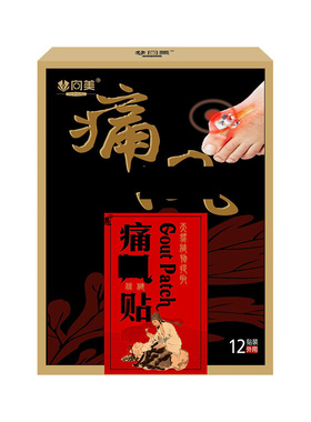 厂家痛F贴四肢僵硬 腰腿痛贴 宛中痛F贴膏四肢麻木贴官方60ml