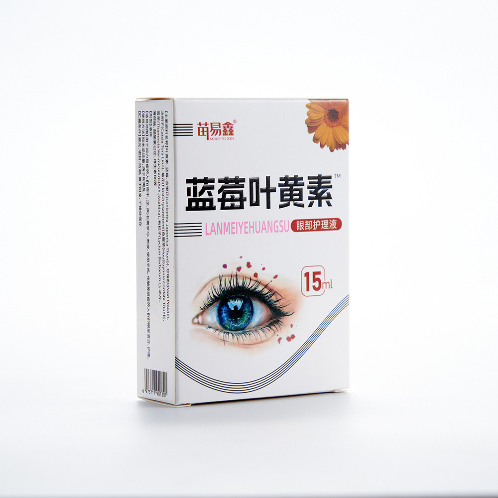 葵花蓝莓叶黄素护眼液眼干眼涩眼疲劳专用眼药水