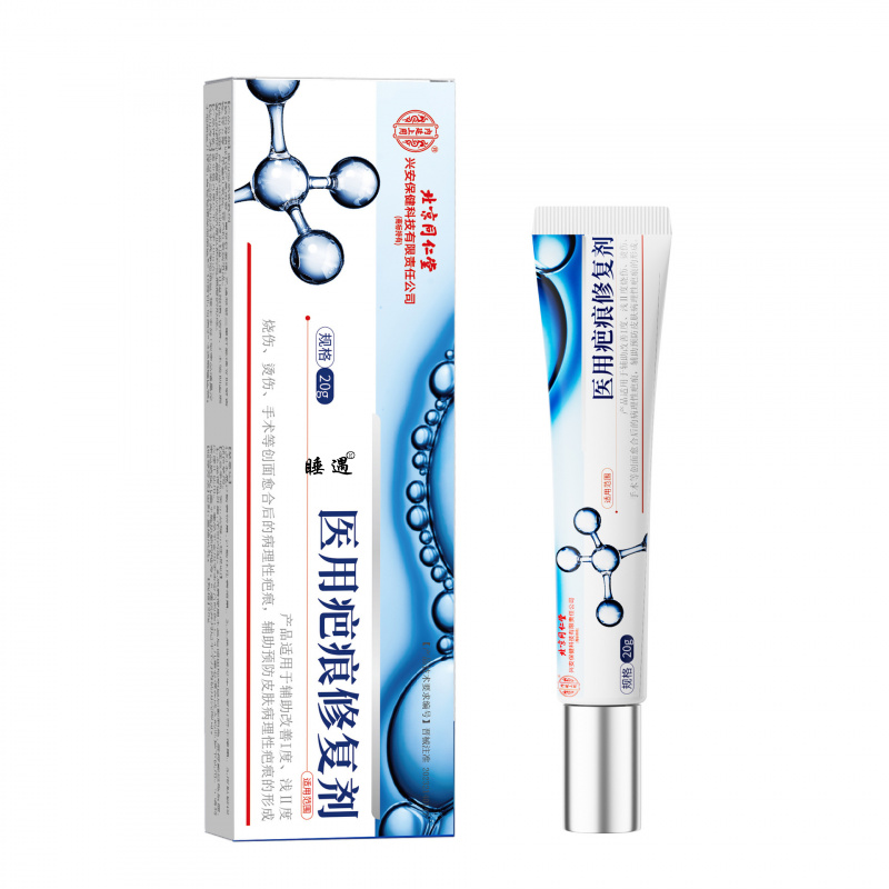 院线热销北京同仁堂内廷上用医用