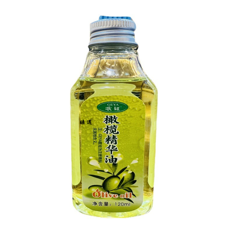 120ml小瓶歌娅橄榄润肤油 卸妆推拿身体油刮痧 按摩保湿滋润护肤