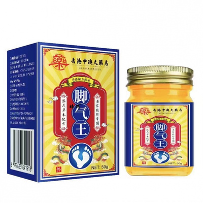 香港大药房真菌脚气王止痒抑菌脱